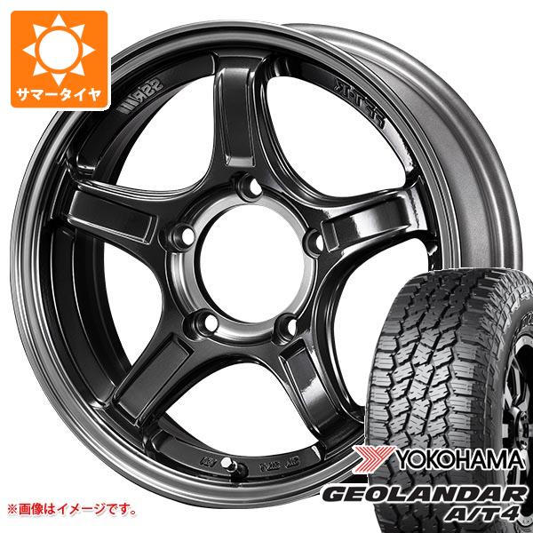 5本セット スズキ ジムニーシエラ JB74W用 2026年製 サマータイヤ ヨコハマ ジオランダー A/T4 G018 225/70R16 103H ブラックレター SSR ディバイド X03J 5.5-16 タイヤホイール5本セット