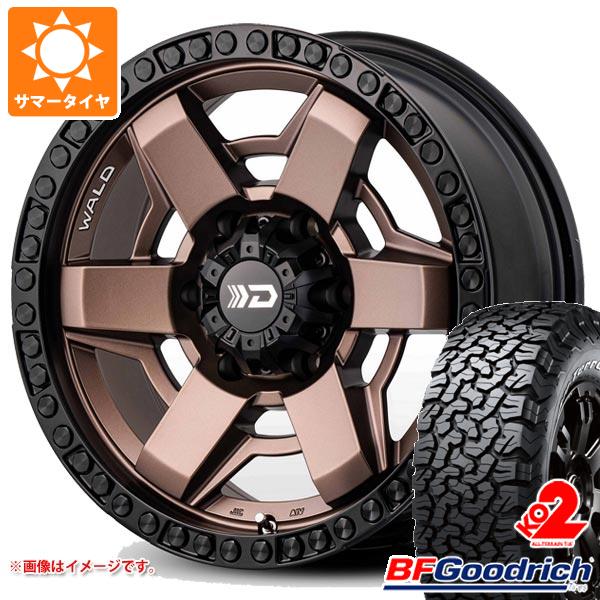 サマータイヤ 275/70R17 121/118R BFグッドリッチ オールテレーンT/A KO2 ホワイトレター ヴァルド デザートライン DS001 8.0-17 タイヤホイール4本セットの通販は 176,050円