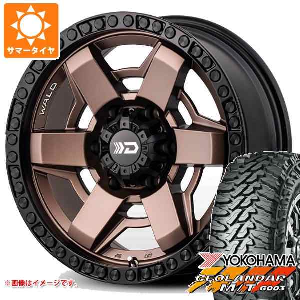 ハイラックスサーフ215系用 サマータイヤ ヨコハマ ジオランダー M/T G003 LT265/65R17 120/117Q ヴァルド  デザートライン DS001 8.0-17 の通販はau PAY マーケット - タイヤ1番 | au PAY マーケット－通販サイト