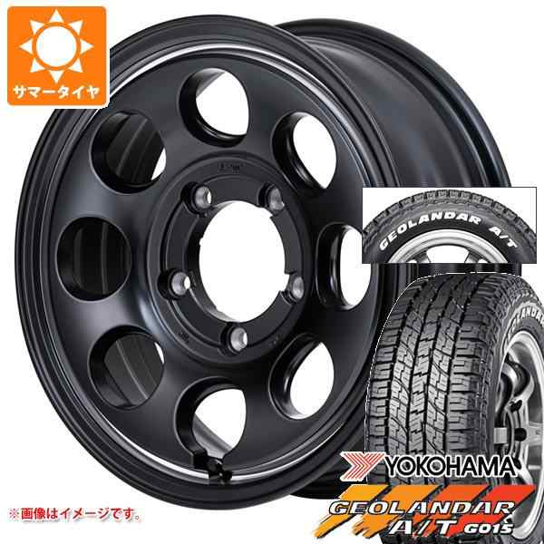 5本セット ジムニー用 2023年製 サマータイヤ ヨコハマ ジオランダー A/T G015 185/85R16 105/103N LT ホワイトレター  ガルシア パーム8 の通販はau PAY マーケット タイヤ1番 au PAY マーケット－通販サイト