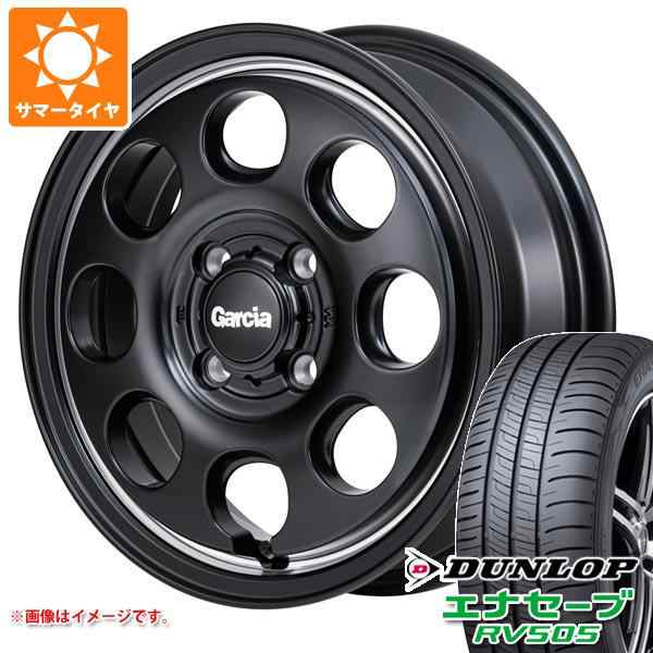 サマータイヤ 165/65R14 79S ダンロップ エナセーブ RV505 ガルシア パーム8 4.5-14 タイヤホイール4本セットの通販は