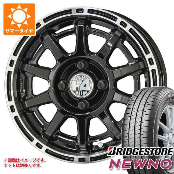 メカニカル 共豊 2023年製 サマータイヤ 155/65R14 75H ブリヂストン ニューノ H4モーター X1 あげ軽 4.5-14 