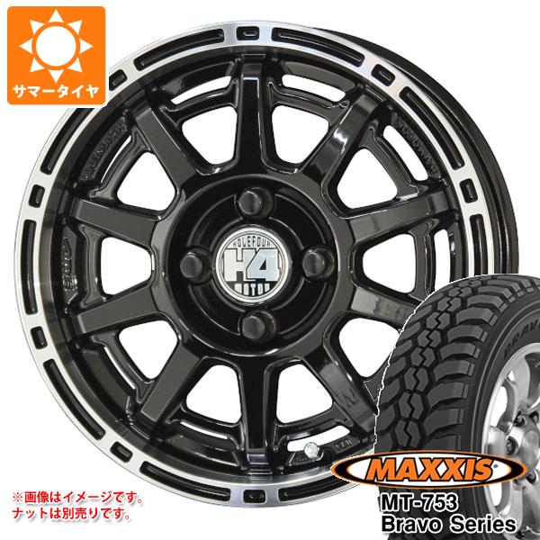 ハイゼットトラック S500系用 サマータイヤ マキシス MT-753 ブラボー 