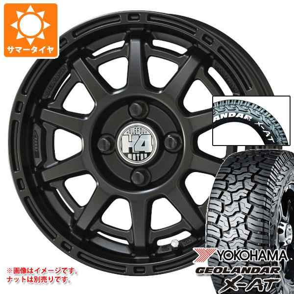 サクシード プロボックス 160系用 サマータイヤ ヨコハマ ジオランダー X-AT G016 175/80R14 99/98N LT ホワイトレター  G016A H4モーターの通販はau PAY マーケット - タイヤ1番 | au PAY マーケット－通販サイト