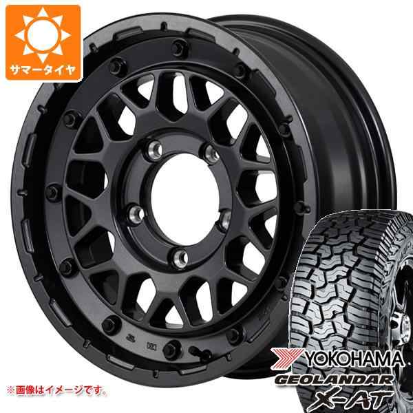 5本セット ジムニーシエラ JB74W用 2024年製 サマータイヤ ヨコハマ ジオランダー X-AT G016 LT215/70R16  100/97Q ブラックレター ナイトロパワー M29 スティンガー 6.0-16 タイヤホイール5本セットの通販はau PAY マーケット -  タイヤ1番 | au PAY マーケット－通販サイト