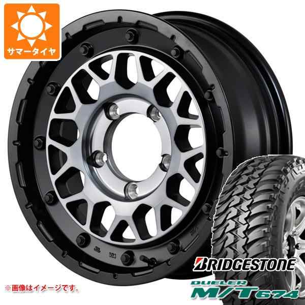 ボタニカルウエディング DUELER ジムニーシエラ JB74W用 サマータイヤ ブリヂストン デューラー M/T674 185/85R16 105/103L  LT ブラックレター ナイトロパワー クロスクロウ 6.0-16