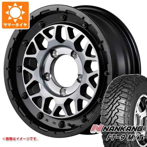 ジムニー用 サマータイヤ ナンカン FT-9 M/T 175/80R16 91S ホワイトレター ナイトロパワー M29 スティンガー 5.5-16  タイヤホイール4本セットの通販はau PAY マーケット - タイヤ1番 | au PAY マーケット－通販サイト