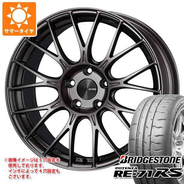 サマータイヤ 5 45r17 w Xl ブリヂストン ポテンザ Re 71rs 年5月発売サイズ エンケイ パフォーマンスライン Pfm1 7 0 17 タイヤの通販はau Pay マーケット タイヤ1番