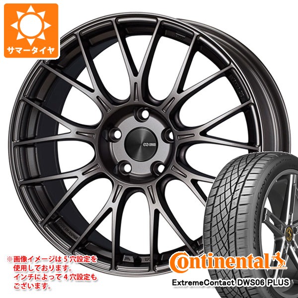 サマータイヤ 235/40R19 96W XL コンチネンタル エクストリームコンタクト DWS06 プラス エンケイ パフォーマンスライン PFM1 8.0-19 タイヤホイール4本セット 正規品