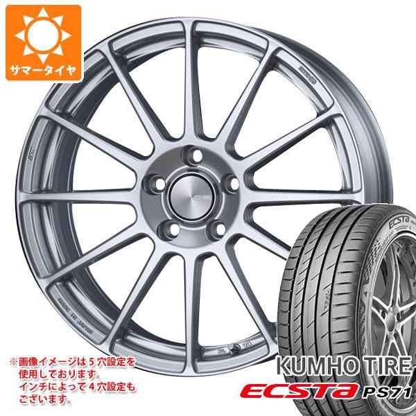 サマータイヤ 225/45R17 94Y XL クムホ エクスタ PS71 エンケイ パフォーマンスライン PF03 7.0-17 タイヤホイール4本セットの通販は