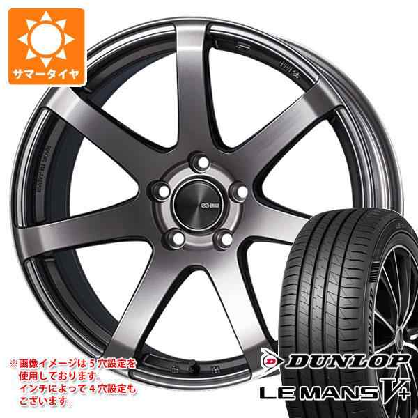 サマータイヤ 245/40R19 98W XL ダンロップ ルマン5 LM5+ エンケイ