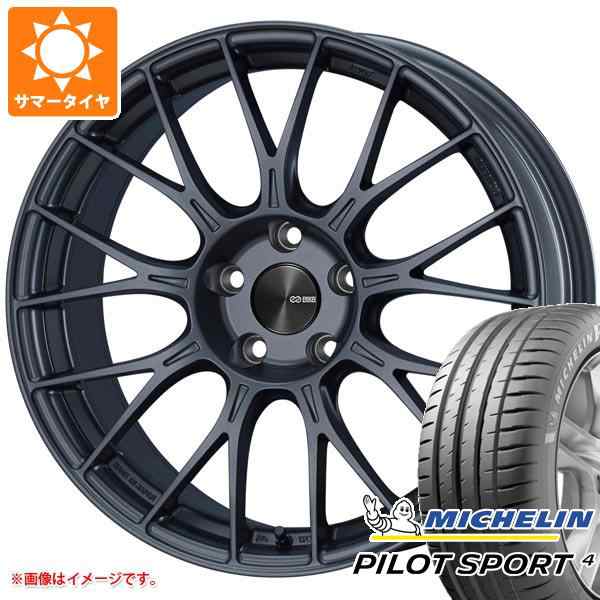 サマータイヤ 205/50R17 (93Y) XL ミシュラン パイロットスポーツ4 エンケイ パフォーマンスライン PFM1 7.0-17 タイヤ ホイール4本セットの通販はau PAY マーケット タイヤ1番 au PAY マーケット－通販サイト