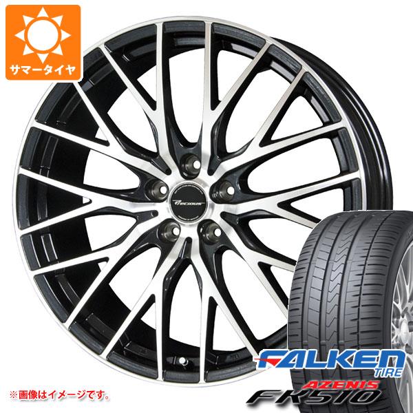 サマータイヤ 235/30R20 (88Y) XL ファルケン アゼニス FK510 プレシャス HM-1 V-2 8.0-20 タイヤホイール4本セット