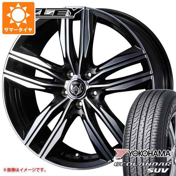 サマータイヤ 225 65r17 102h ヨコハマ ジオランダーsuv G055 ライツレー Ds 7 0 17 タイヤホイール4本セットの通販はau Pay マーケット タイヤ1番