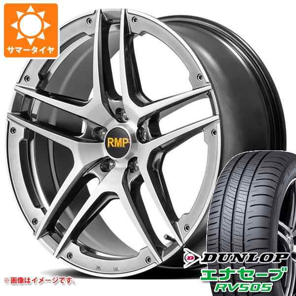 激安特注◆ダンロップ エナセーブ RV505 245/40R19◆送料税込 4本 121,440円～ 新品