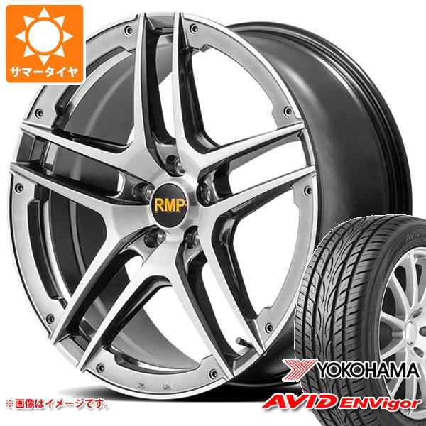 サマータイヤ 245/40R19 98W XL ヨコハマ エービッド エンビガー S321 RMP 025SV 8.0-19 タイヤホイール4本セットの通販はau  PAY マーケット タイヤ1番 au PAY マーケット－通販サイト