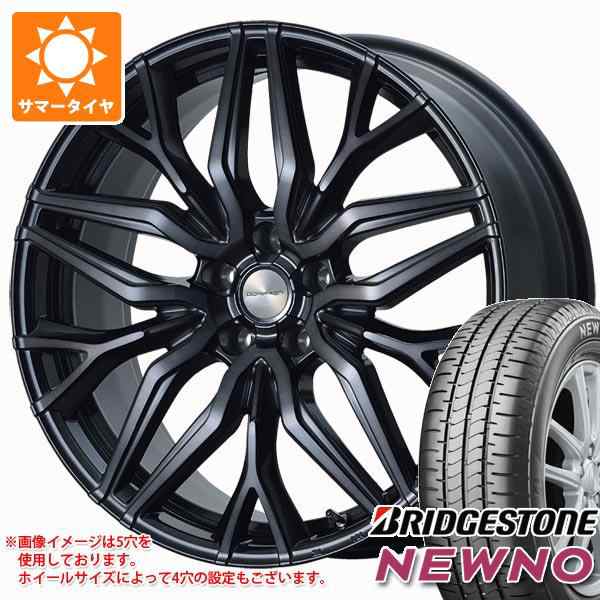 幻想的 ブリヂストン 2023年製 サマータイヤ 165/60R15 77H