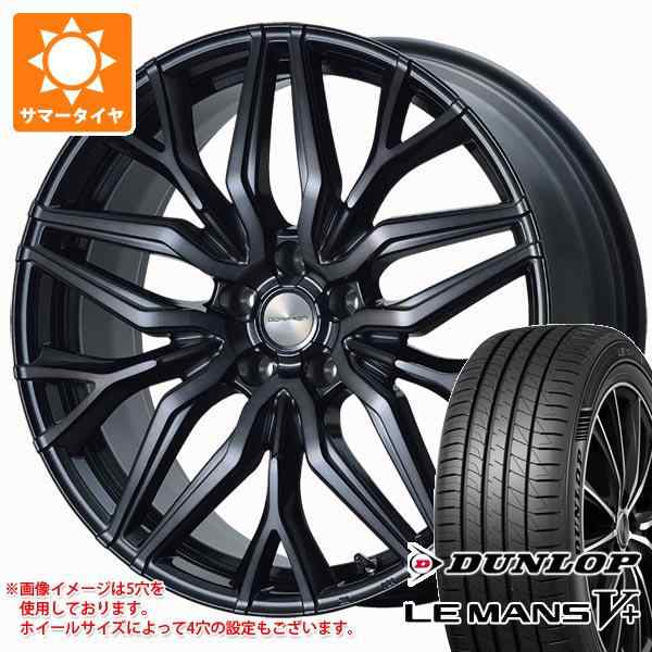 日/祝も発送 LE MANS サマータイヤ 215/45R18 93W XL ダンロップ