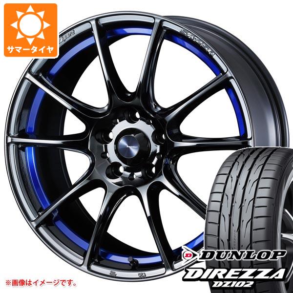 サマータイヤ 225/50R17 94W ダンロップ ディレッツァ DZ102 ウェッズスポーツ SA-25R ブルーライトクロームツー 7.5-17 タイヤホイール4本セット