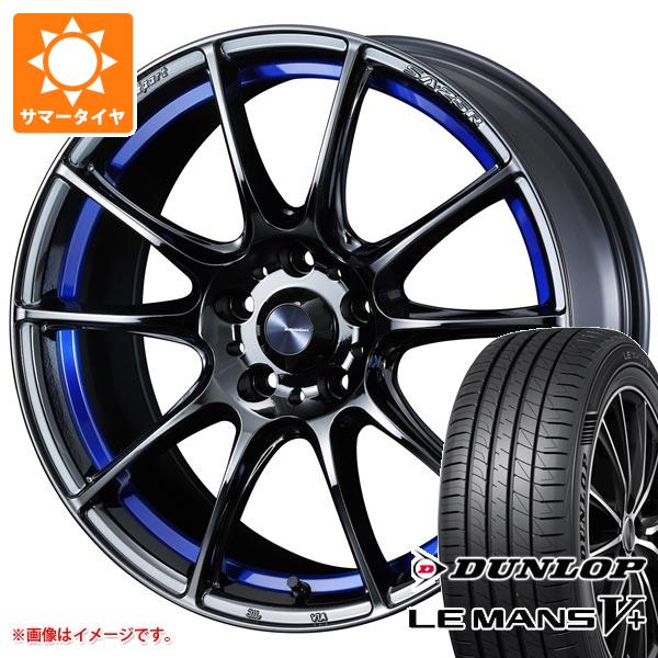 サマータイヤ 205/45R17 88W XL ダンロップ ルマン5 LM5+ ウェッズ 