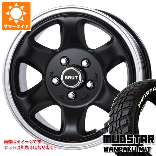 サマータイヤ 235/70R16 106S マッドスター ワンパク M/T ホワイトレター ブルート BR-44 デリカD:5用 6.5-16 タイヤホイール4本セット