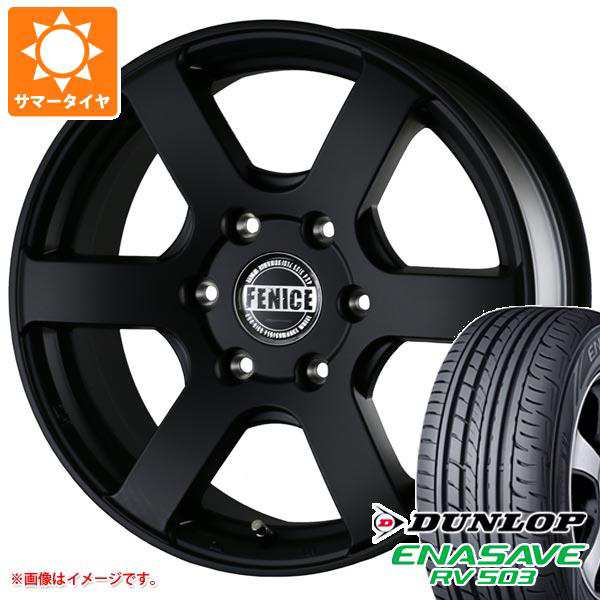 ハイエース 200系用 サマータイヤ ダンロップ RV503 215/60R17C 109/107L ドゥオール フェニーチェ クロス XC6 7.0-17 タイヤホイール4本の通販は 183,000円