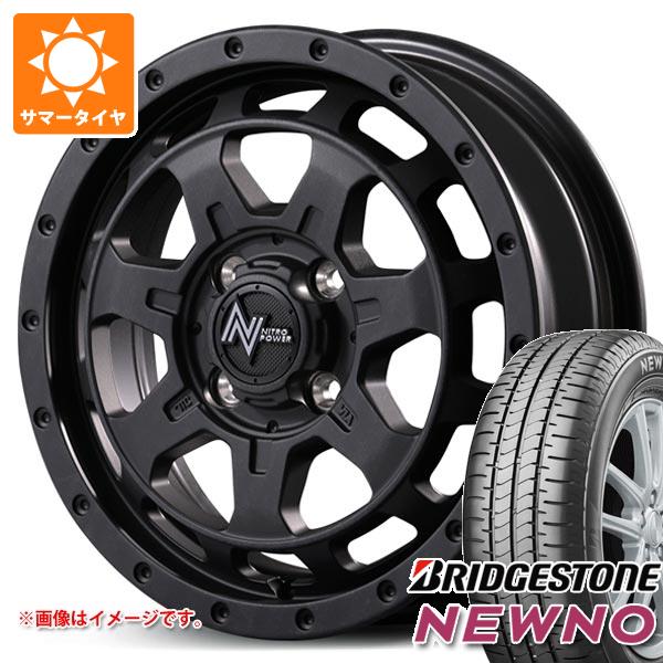 ダイハツ タフト LA900系用 2026年製 サマータイヤ ブリヂストン ニューノ 175/65R15 84H ナイトロパワー M7 ファランクス 4.5-15 タイヤホイール4本セット