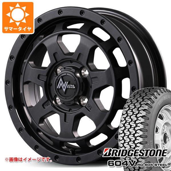 ダイハツ アトレーワゴン S300系用 サマータイヤ ブリヂストン 604V RD-604 スチール 165R14 6PR (165/80R14 91/90N相当) ナイトロパワー M7 ファランクス 4.5-14 タイヤホイール4本セット 81,016円