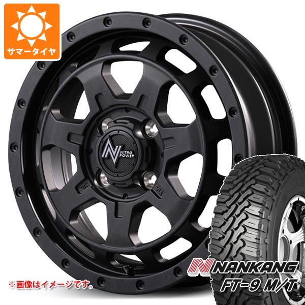 ダイハツ ハイゼットカーゴ S320系用 サマータイヤ ナンカン FT-9 M/T 165/65R14 79S ホワイトレター ナイトロパワー M7 ファランクス 4.5-14 タイヤホイール4本セット