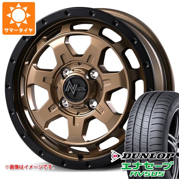 ダイハツ ハイゼットトラック S500系用 サマータイヤ ダンロップ エナセーブ RV505 165/65R14 79S ナイトロパワー M7 ファランクス 4.5-14 タイヤホイール4本セット