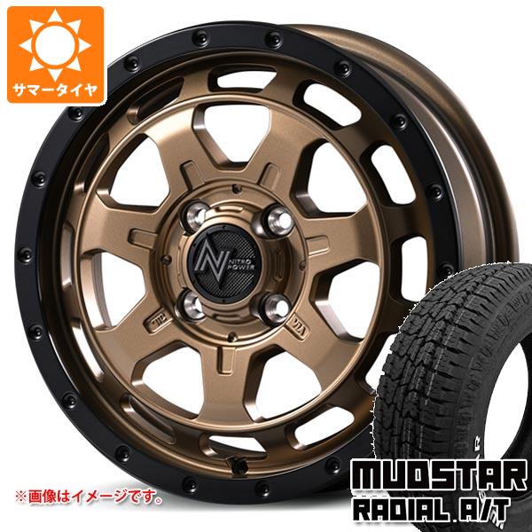 スズキ エブリイバン DA17V用 サマータイヤ マッドスター ラジアル A/T 165/65R14 79S ホワイトレター ナイトロパワー M7 ファランクス 4.5-14 タイヤホイール4本セット