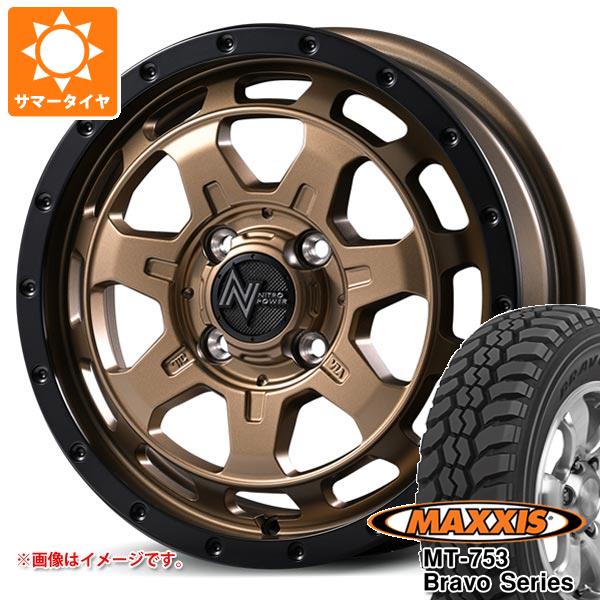 ダイハツ アトレーワゴン S300系用 サマータイヤ マキシス MT-753 ブラボーシリーズ 185R14C 102/100Q 8PR ブラックサイドウォール ナイトロパワー M7 ファランクス 4.5-14 タイヤホイール4本セット 88,825円