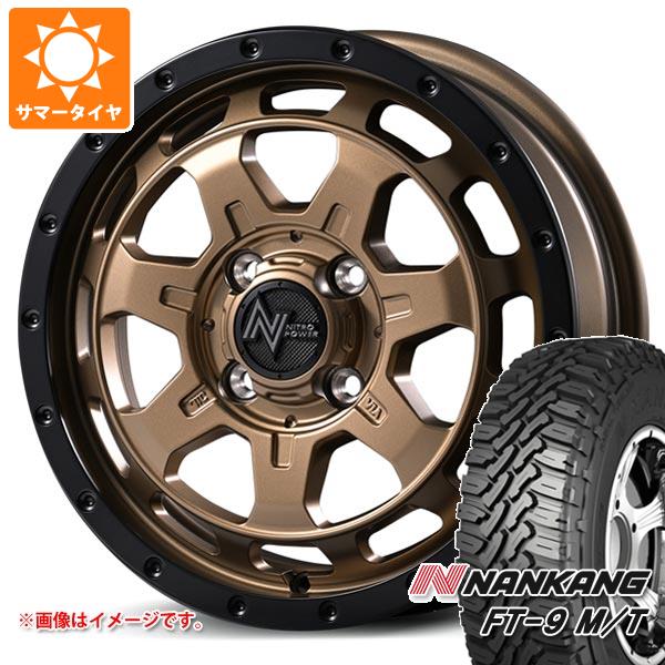 スズキ エブリイバン DA17V用 サマータイヤ ナンカン FT-9 M/T 165/65R14 79S ホワイトレター ナイトロパワー M7 ファランクス 4.5-14 タイヤホイール4本セット