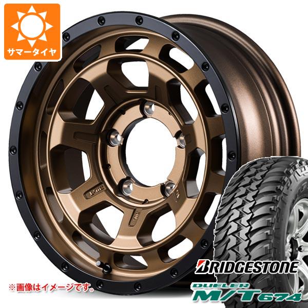 5本セット スズキ ジムニーシエラ JB74W用 サマータイヤ ブリヂストン デューラー M/T674 LT225/75R16 110/107Q アウトラインホワイトレター ナイトロパワー M7 ファランクス 6.0-16 タイヤホイール5本セット
