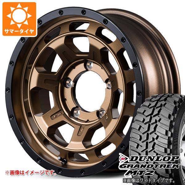 スズキ ジムニーシエラ JB74W用 サマータイヤ ダンロップ グラントレック MT2 LT225/75R16 103/100Q アウトラインホワイトレター WIDE ナイトロパワー M7 ファランクス 6.0-16 タイヤホイール4本セット