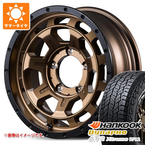スズキ ジムニーノマド JC74W用 2026年製 サマータイヤ ハンコック ダイナプロAT2 エクストリーム RF12 235/70R16 109T XL ホワイトレター ナイトロパワー M7 ファランクス 6.0-16 タイヤホイール4本セット 94,380円