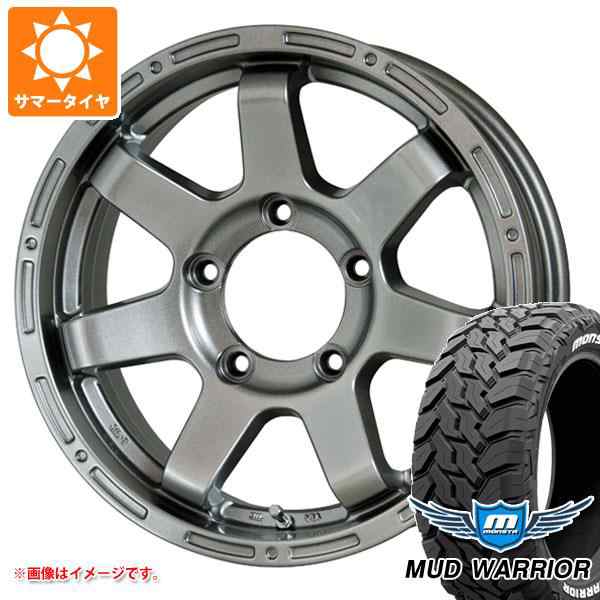 21新発 ジムニー Jb64w専用 サマータイヤ モンスタ マッドウォーリアー Lt215 70r16 107 105q ホワイトレター ハイブリッジファースト ハイピー 新色追加 Kishakatoliketiranedurres Com 21新発 ジムニー Jb64w専用 サマータイヤ モンスタ マッドウォーリアー Lt215 70r16 107 105q ホワイトレター ハイブリッジファースト ハイピー 新色追加 Kishakatoliketiranedurres Com
