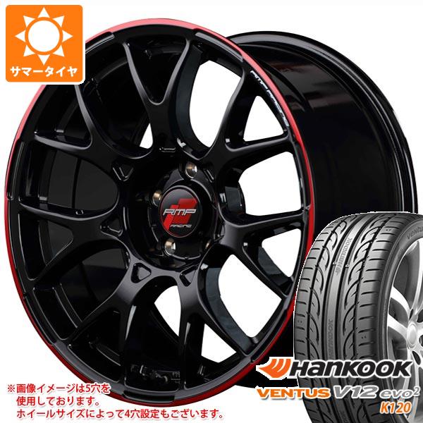 サマータイヤ 225 50r18 99y Xl ハンコック ベンタス V12evo2 K1 Rmp レーシング R27 7 5 18 タイヤホイール4本セットの通販はau Pay マーケット タイヤ1番