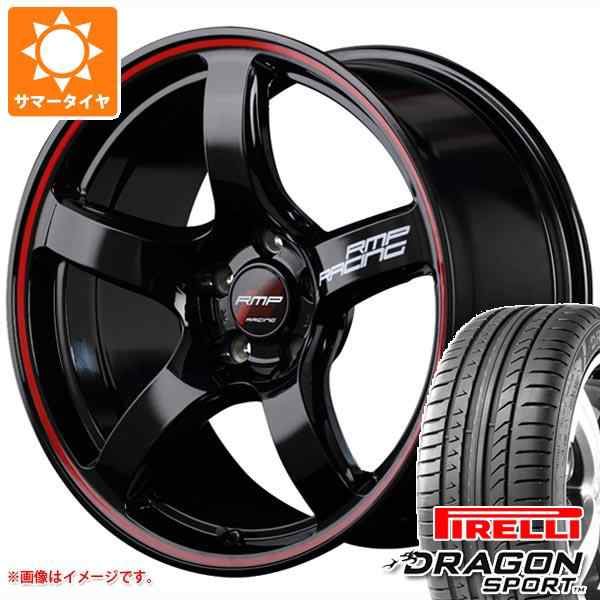 サマータイヤ 215/45R17 91W XL ピレリ ドラゴン スポーツ RMP