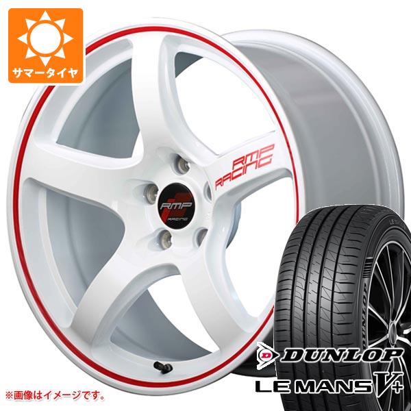 サマータイヤ 205/55R17 91V ダンロップ ルマン5 LM5+ MID レーシング R50 7.0-17 タイヤホイール4本セット