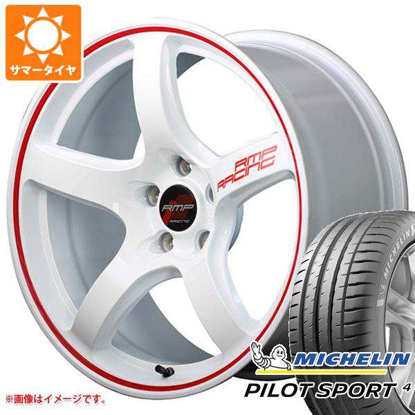 サマータイヤ 205/50R17 (93Y) XL ミシュラン パイロットスポーツ4 RMP レーシング R50 7.0-17 タイヤホイール4本セット 正規品の通販は