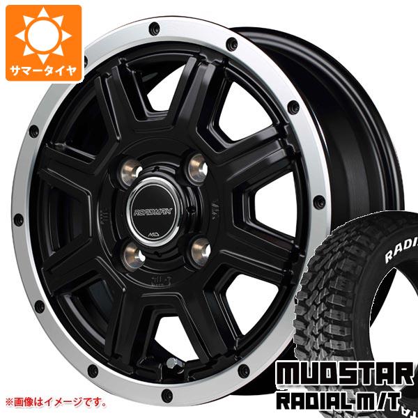 ダイハツ ハイゼットトラック S500系用 サマータイヤ マッドスター ラジアル M/T 145/80R12 80/78N LT ホワイトレター (145R12 6PR相当) ロードマックス WF-8 4.0-12 タイヤホイール4本セット