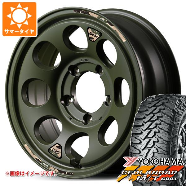 スズキ ジムニーシエラ JB74W用 サマータイヤ ヨコハマ ジオランダー M/T G003 LT225/75R16 115/112Q ウシャリン 6.0-16 タイヤホイール4本セット