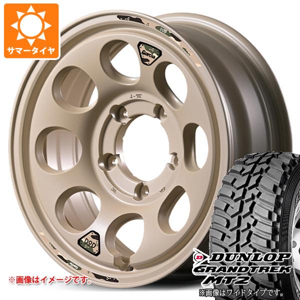 ジムニー用 サマータイヤ グリップマックス マッドレイジ R/T MAX LT185/85R16 105/103Q ホワイトレター ガルシア シカゴ5 5.5-16