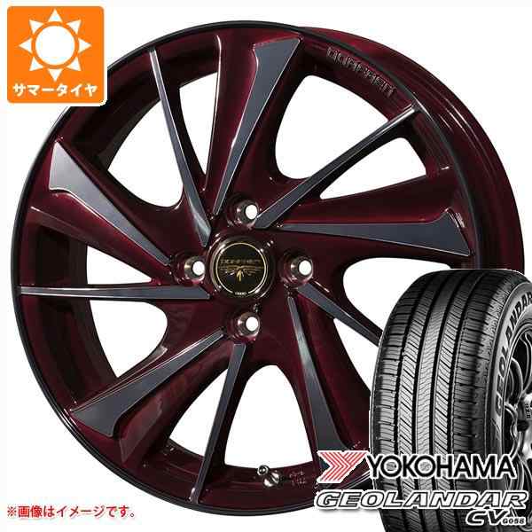 サマータイヤ 165 60r15 77h ヨコハマ ジオランダー Cv G058 年4月発売サイズ ドルフレン ヴァルネ 軽 コンパクトカー用 4 5 15 タの通販はau Pay マーケット タイヤ1番