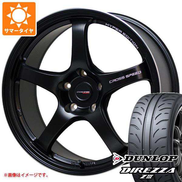 サマータイヤ 165/50R15 73V ダンロップ ディレッツァ Z3 クロススピード ハイパーエディション CR5 4.5-15  タイヤホイール4本セットの通販はau PAY マーケット - タイヤ1番 | au PAY マーケット－通販サイト