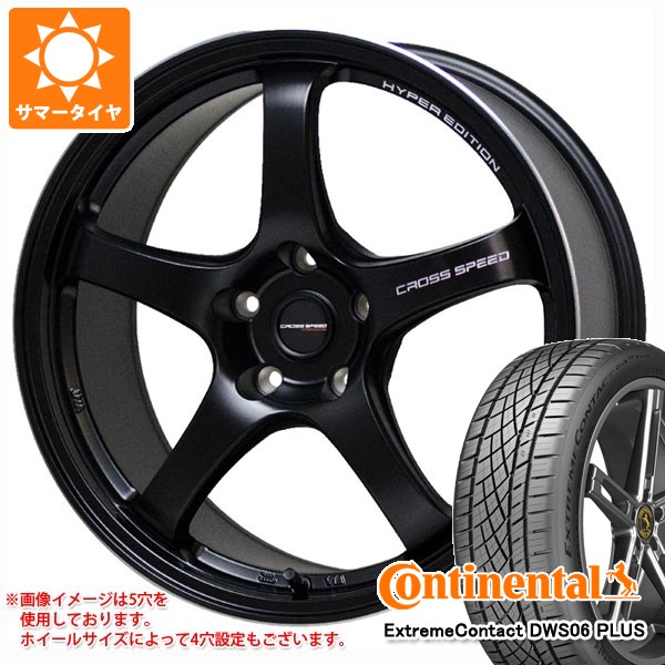 サマータイヤ 235/45R18 98Y XL コンチネンタル エクストリームコンタクト DWS06 プラス クロススピード ハイパーエディション CR5 8.5-18 タイヤホイール4本セット 正規品