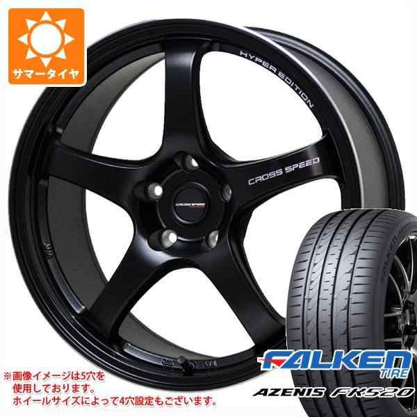 サマータイヤ 225/45R17 94Y XL ファルケン アゼニス FK520L クロススピード ハイパーエディション CR5 7.5-17 タイヤホイール4本セットの通販はau  PAY マーケット - タイヤ1番 | au PAY マーケット－通販サイト