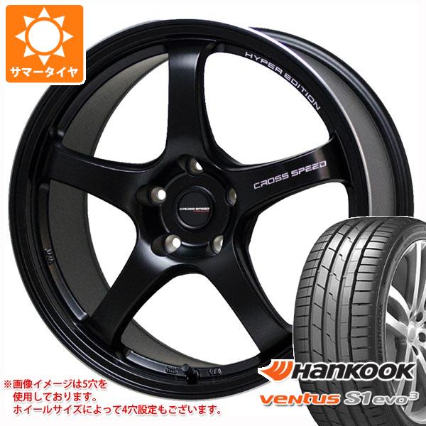 サマータイヤ 245/45R18 100Y XL ハンコック ベンタス S1 エボ3 K127 ヴァーテックワン エグゼ5 Vセレクション 8.0-18 ハンコック 245⁄45R18 100Y XL HANKOOK Ventus S1 evo3 K127 サマー