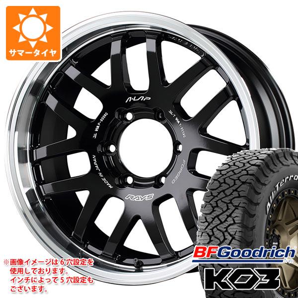 トヨタ ランドクルーザー プラド 150系用 サマータイヤ BFグッドリッチ オールテレーンT/A KO3 LT265/65R17 116/113S ホワイトレター レイズ エーラップ 07X 8.0-17 タイヤホイール4本セット 216,800円